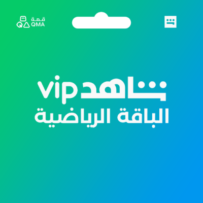 شاهد VIP الرياضية ملف خاص