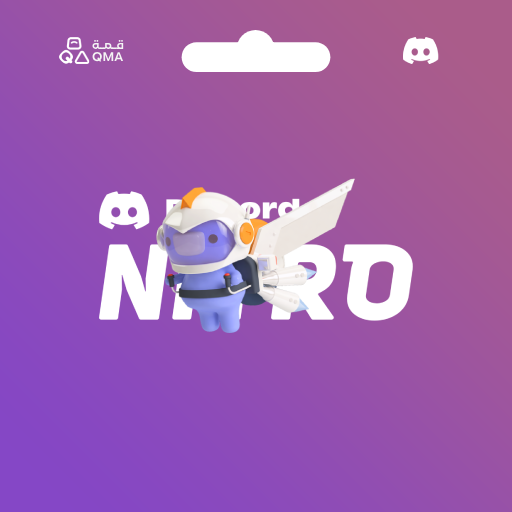 نيترو قيمنق سنة